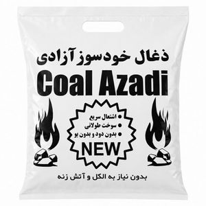 زغال مدل خودسوز آزادی وزن 1 کیلوگرم